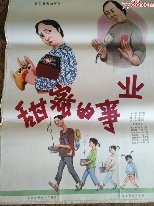 房子没房产证离婚怎么办